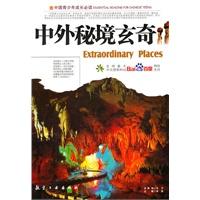 此间不负