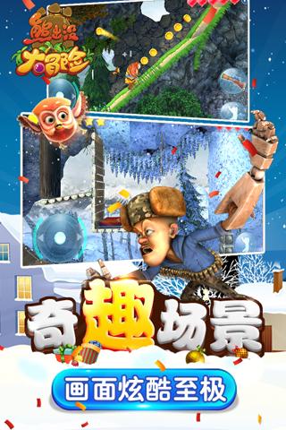 逃离废弃楼层4