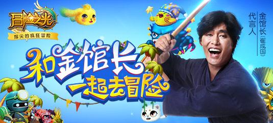 动物帮帮忙保卫家园