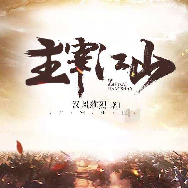 点燃的炸弹人