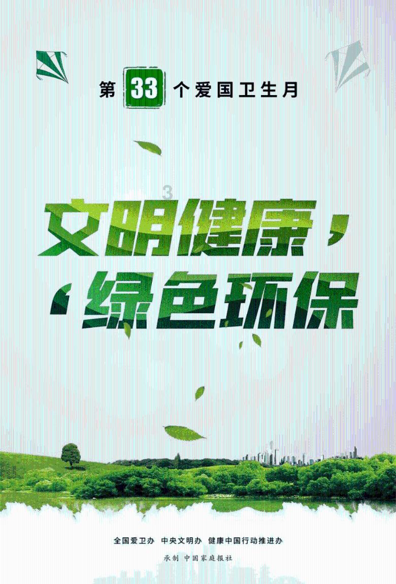 贪玩蓝月