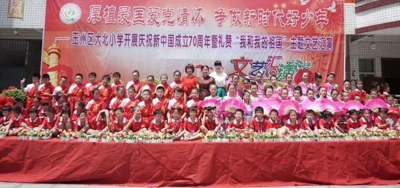 美人鱼游玩